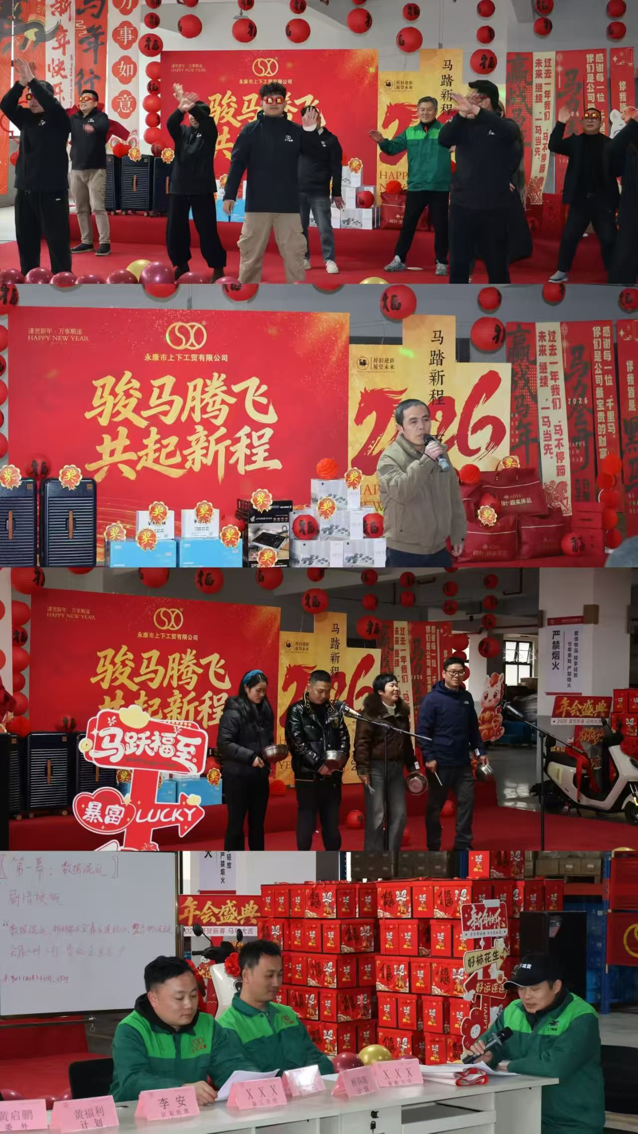 Después de 16 años, ¿cómo llegó este fabricante de amortiguadores a convertirse en líder de la industria?