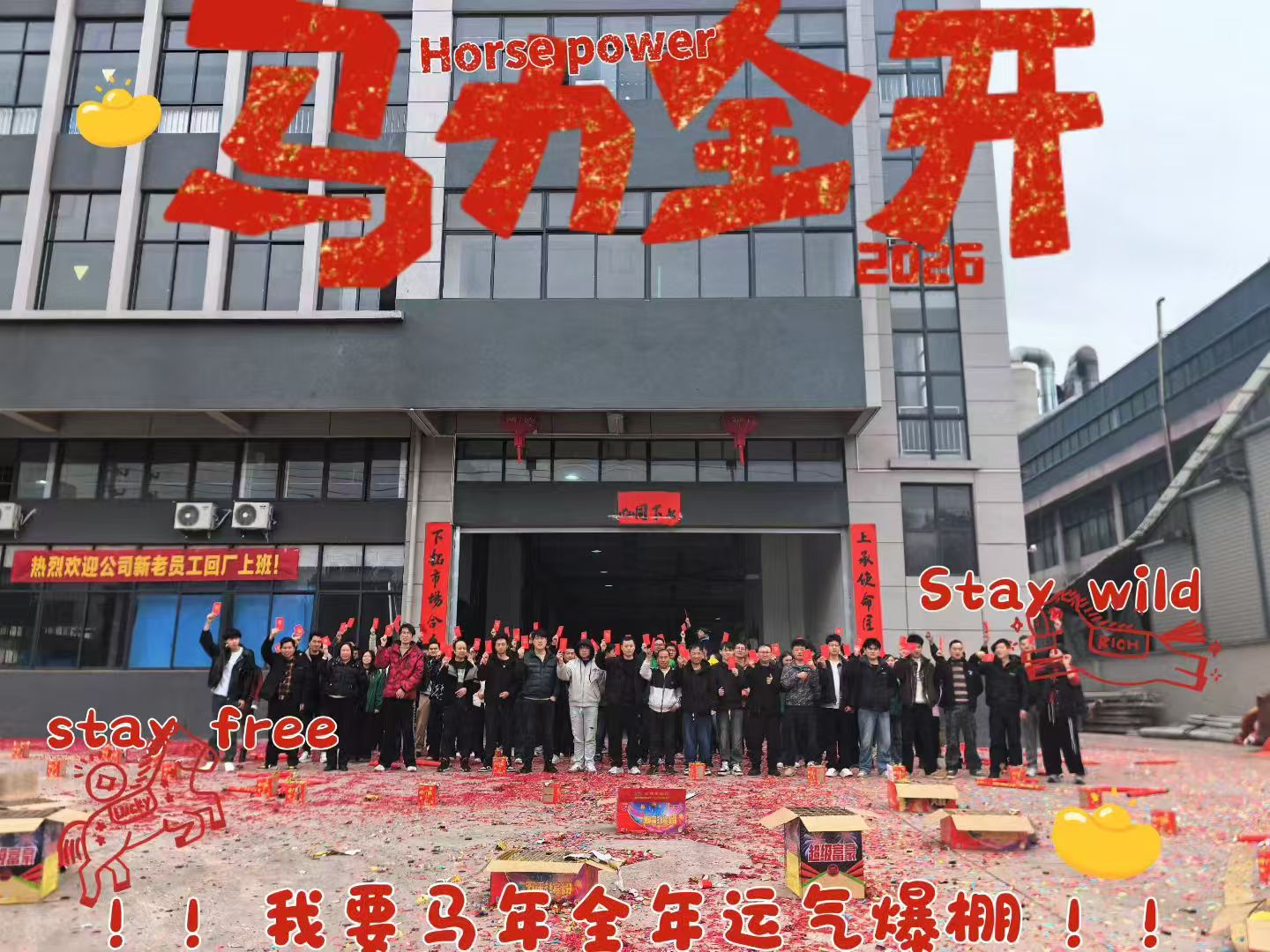 Completamente cargado, firme hacia adelante | Amortiguador Shangxia: ¡de vuelta al trabajo!