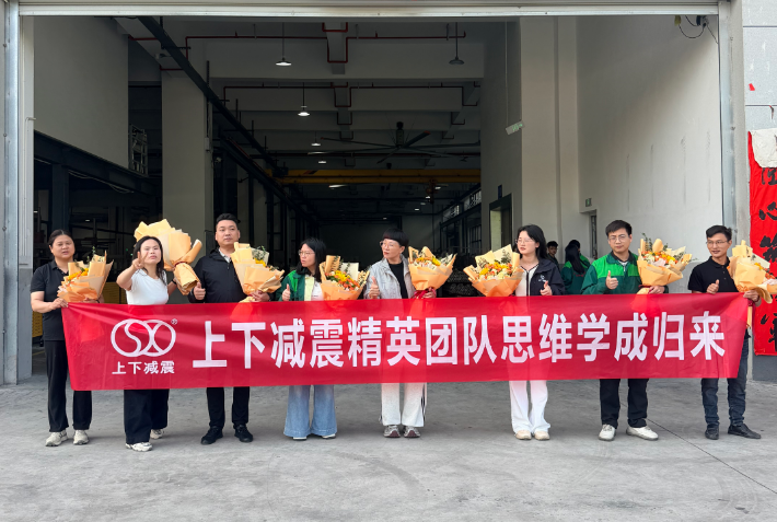 El equipo de SXJZ completa la capacitación en servicio al cliente